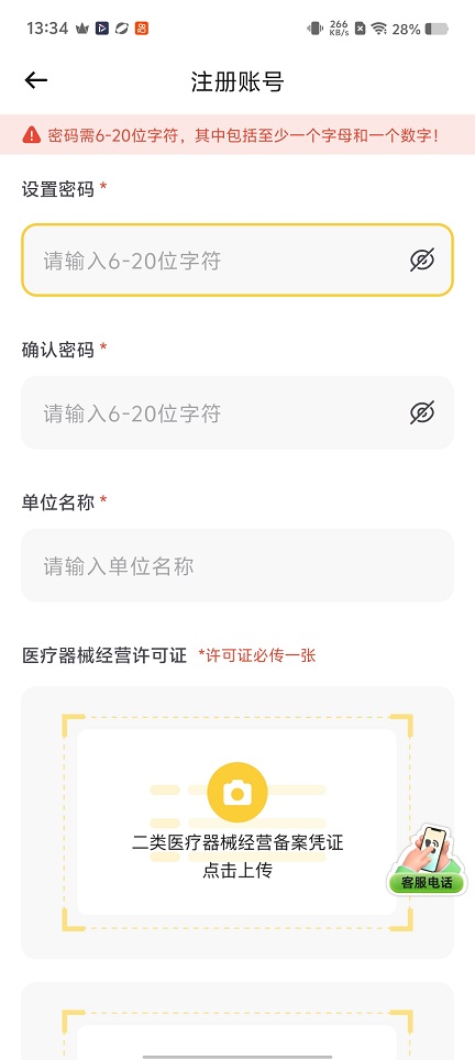 微信图片_20251218133433_10823_2.jpg