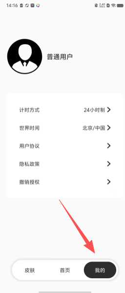 dd8146c667e16b9e39b7d100d4596b72.png