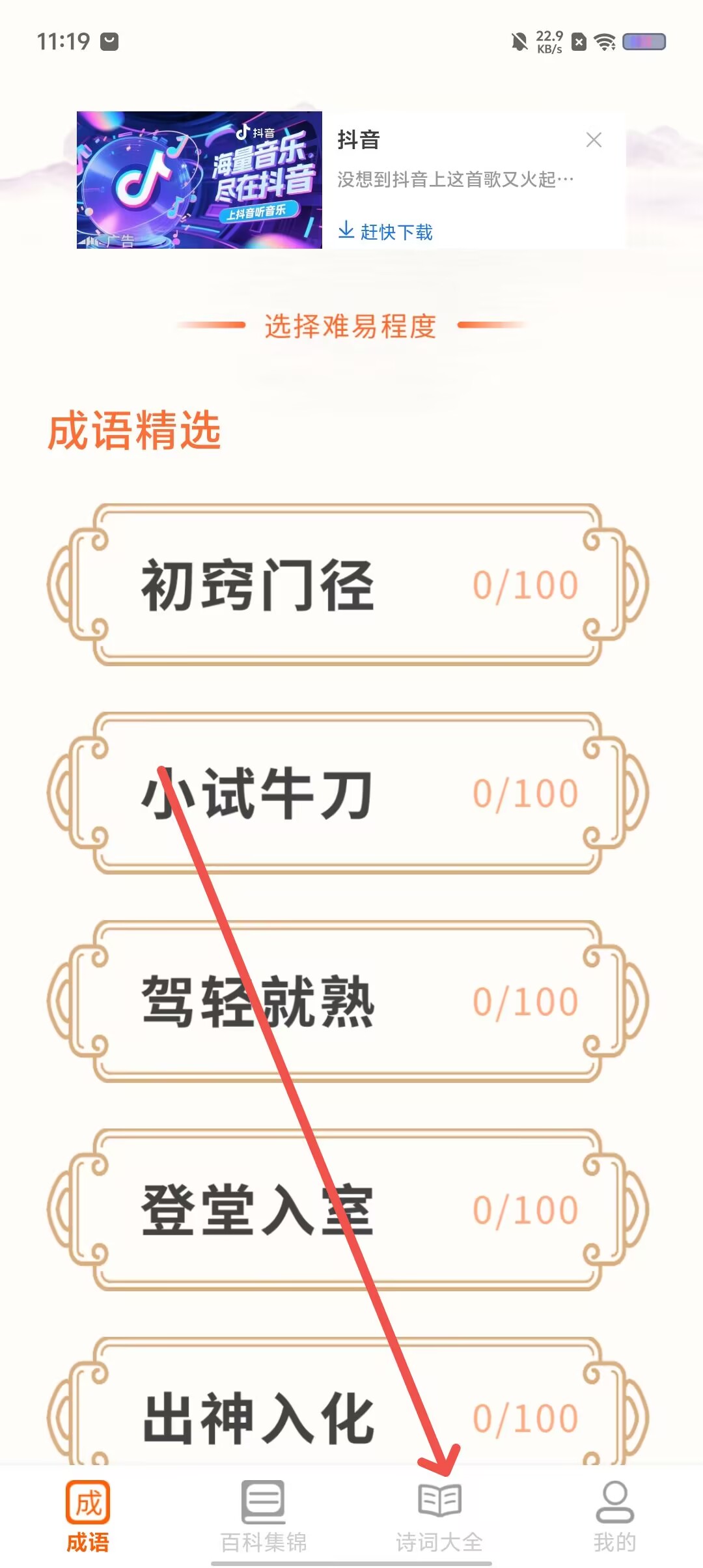 0ac6a52584ef2ed4723907706fa596a6.jpg