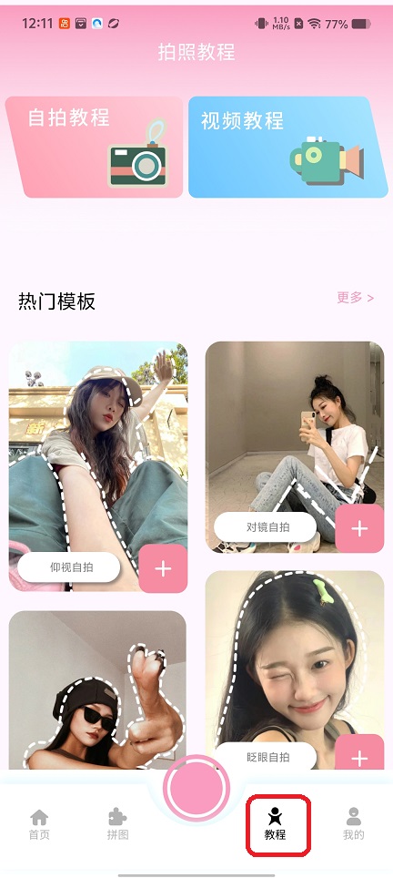 微信图片_20251219121201_10938_2.jpg