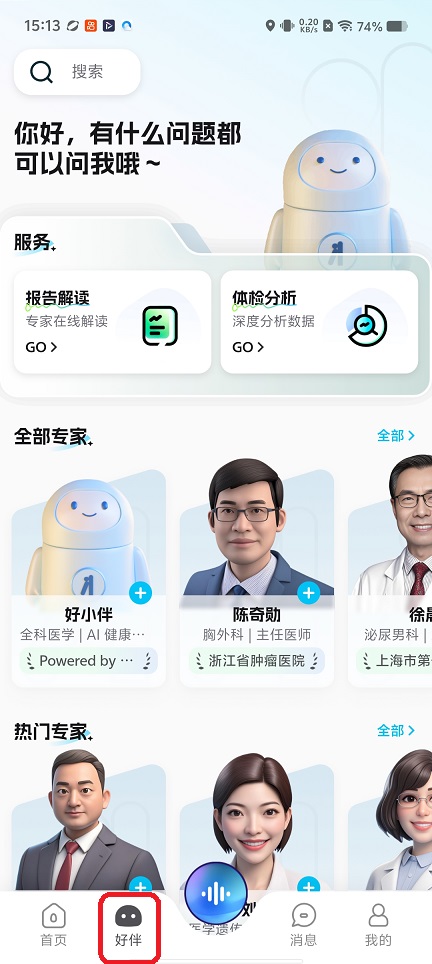 微信图片_20251219151503_10988_2.jpg