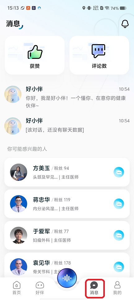 微信图片_20251219151504_10989_2.jpg