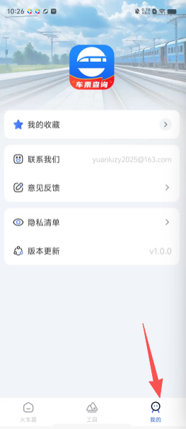 dc1e9b07175c2877e4ea749bc8314673.png