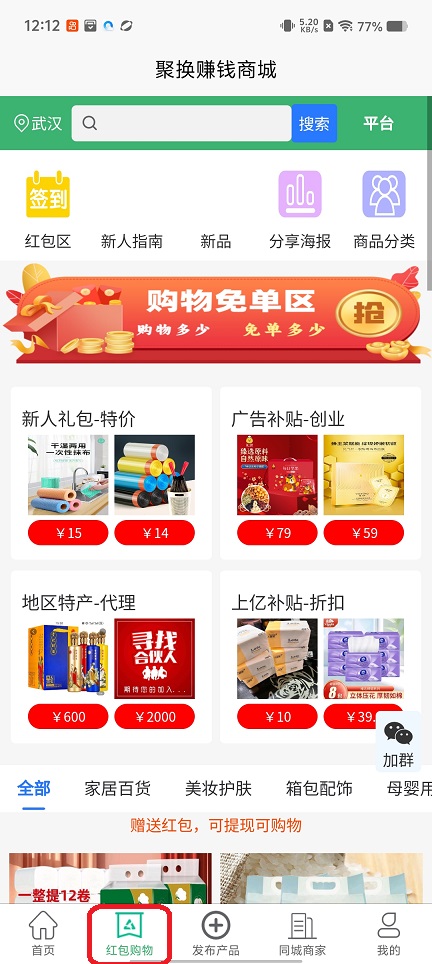 微信图片_20251219121301_10941_2.jpg
