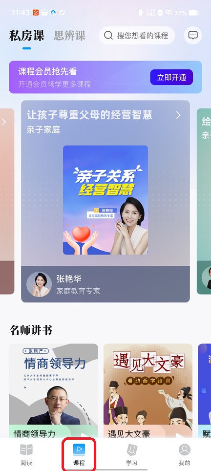 微信图片_20251219114337_10905_2.jpg