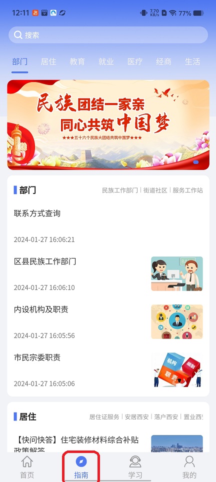 微信图片_20251219121130_10932_2.jpg