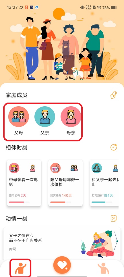 微信图片_20251219132747_10952_2.jpg