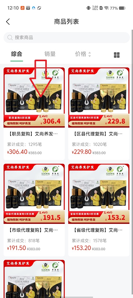 微信图片_20251219121051_10928_2.jpg