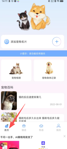 920feaee3824bf4344707d9900704e80.png