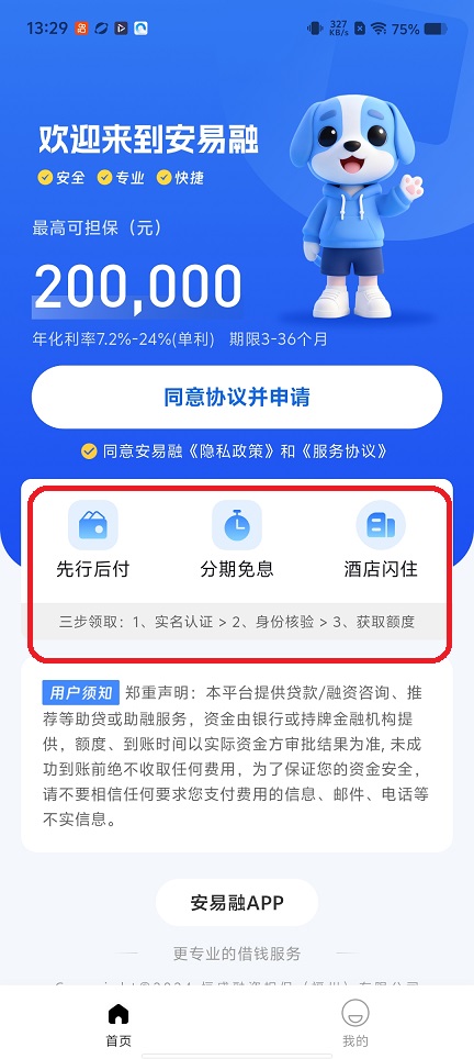 微信图片_20251219132918_10964_2.jpg
