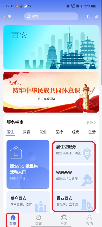 微信图片_20251219121129_10931_2.jpg