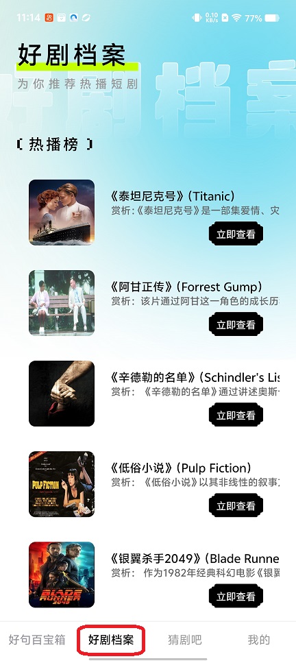 微信图片_20251219111445_10885_2.jpg