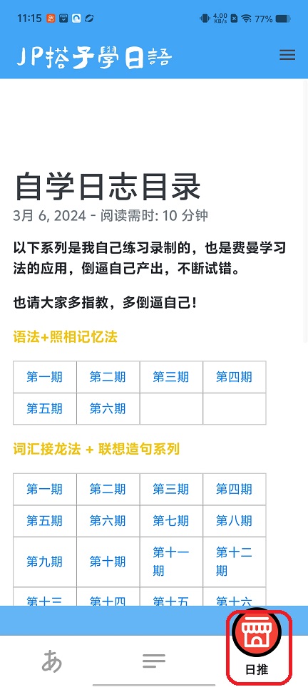 微信图片_20251219111551_10890_2.jpg