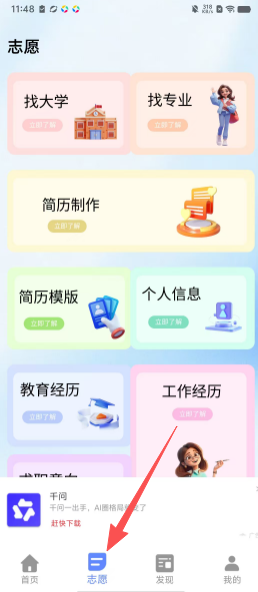 ef0ea65615b2dd5df416cfc6ffaf41ff.png