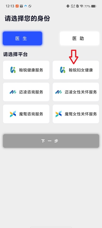 微信图片_20251219121325_10945_2.jpg