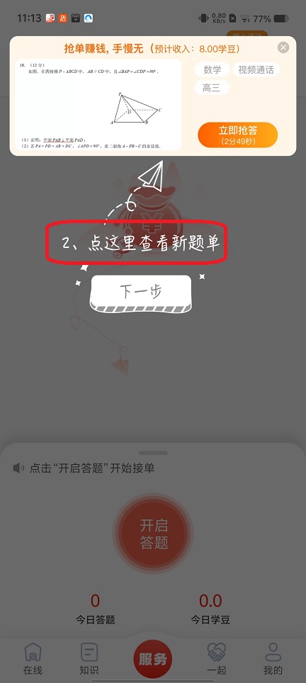 微信图片_20251219111314_10877_2.jpg