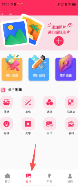 bb01218e630a34184e64fa7359fef8ac.png