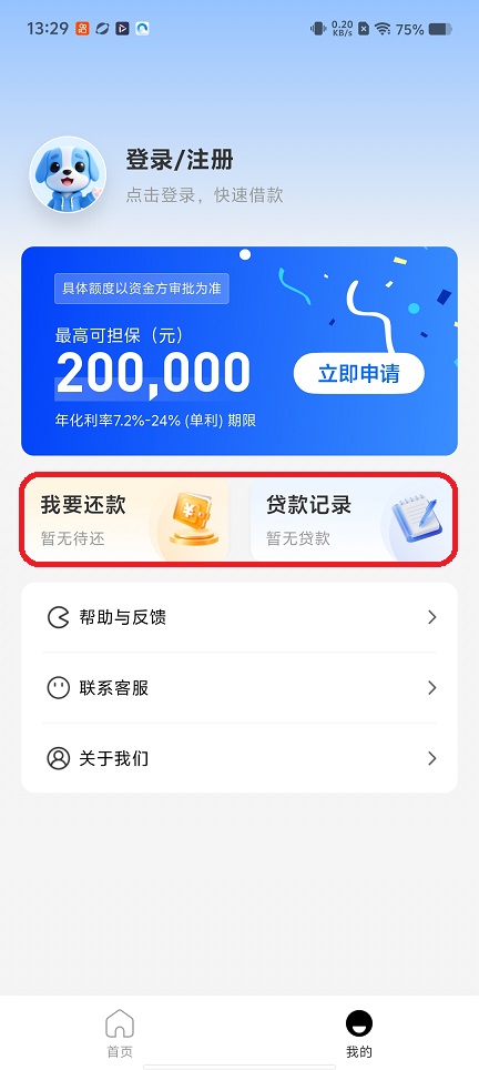 微信图片_20251219132920_10965_2.jpg