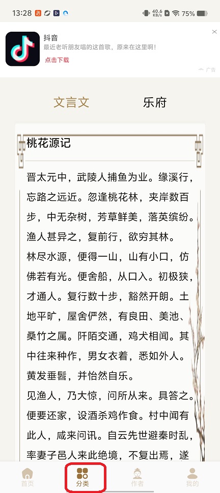微信图片_20251219132831_10957_2.jpg