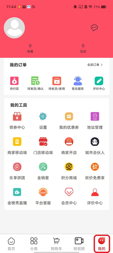 微信图片_20251219114450_10915_2.jpg