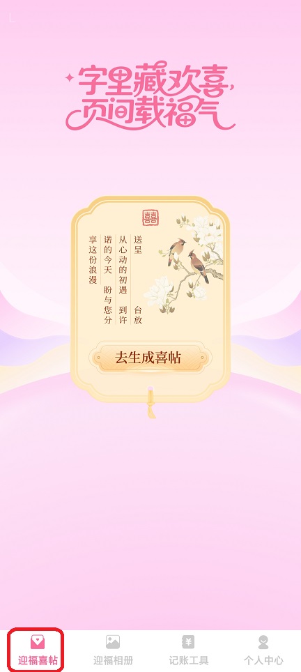 微信图片_20251219114259_10900_2.jpg