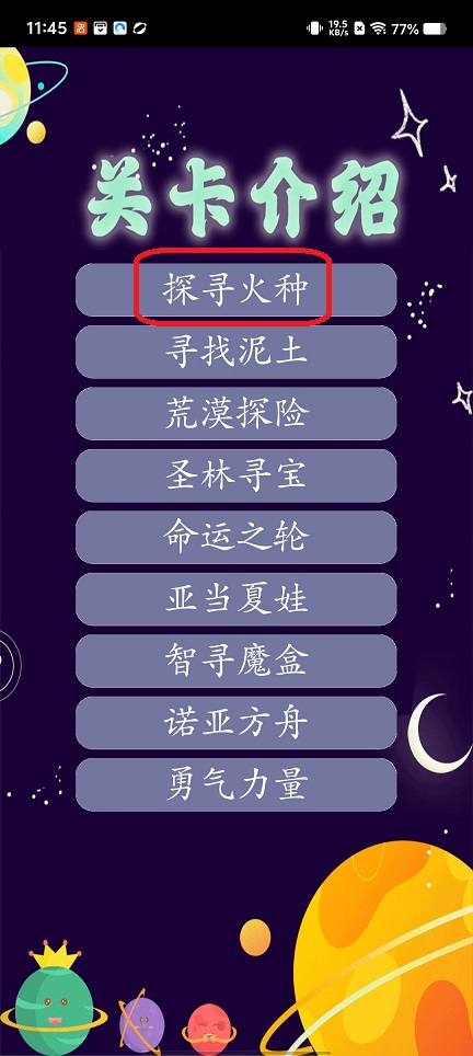微信图片_20251219114529_10917_2.jpg