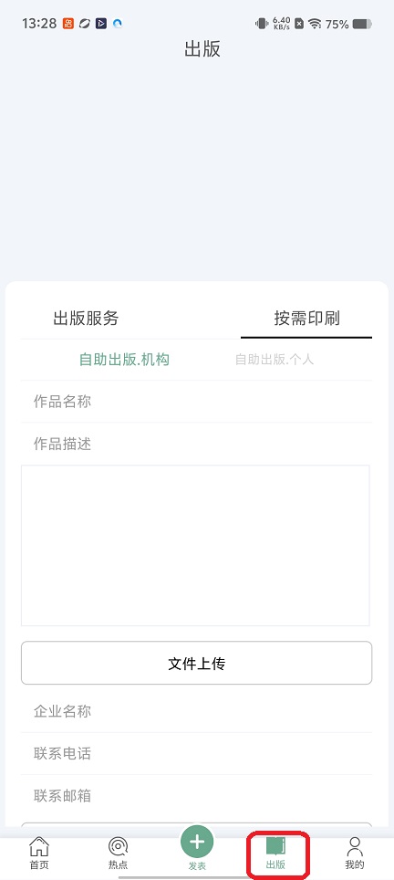 微信图片_20251219132904_10962_2.jpg
