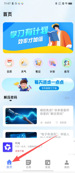 e2b564738c3e66010a804b4806077430.png