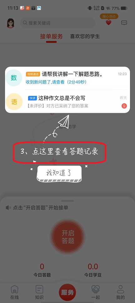 微信图片_20251219111315_10878_2.jpg