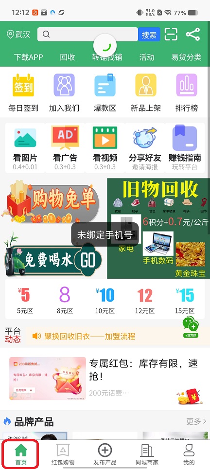 微信图片_20251219121300_10940_2.jpg
