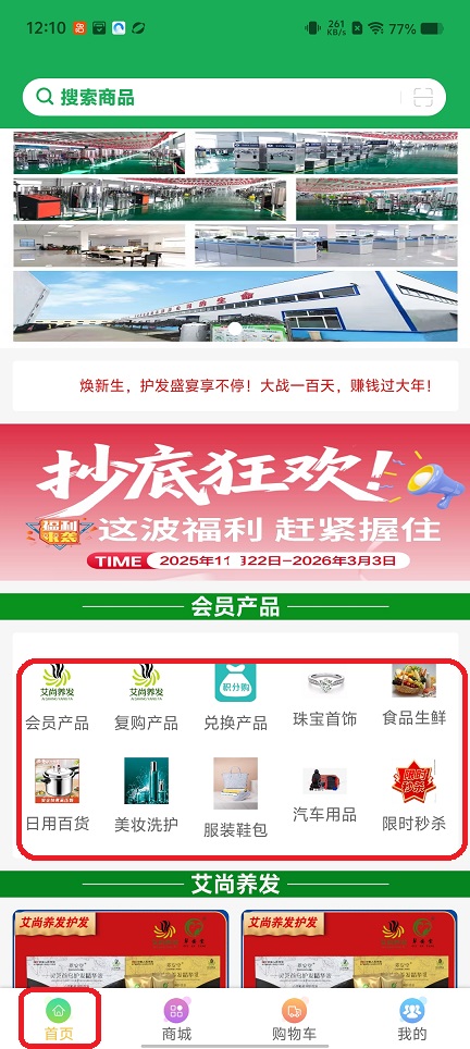 微信图片_20251219121050_10927_2.jpg