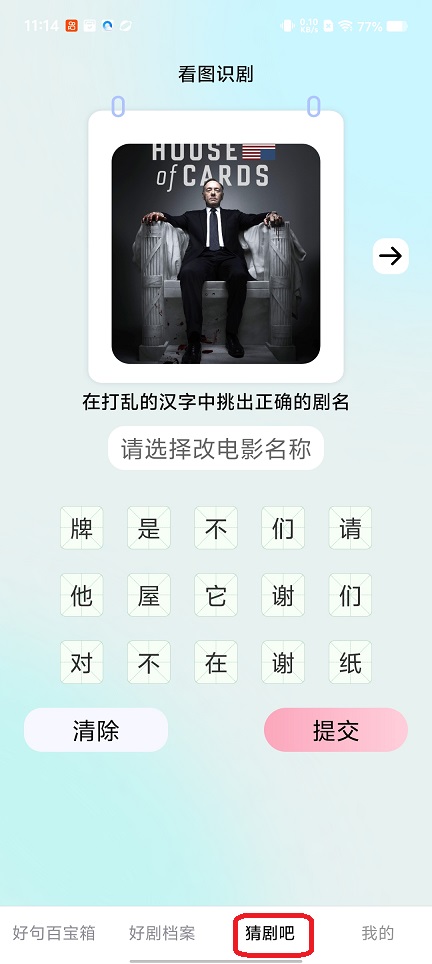微信图片_20251219111446_10886_2.jpg