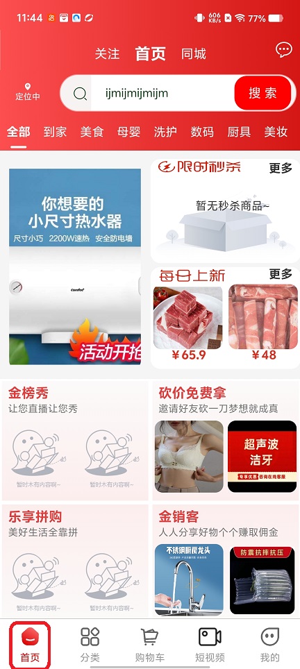 微信图片_20251219114444_10912_2.jpg