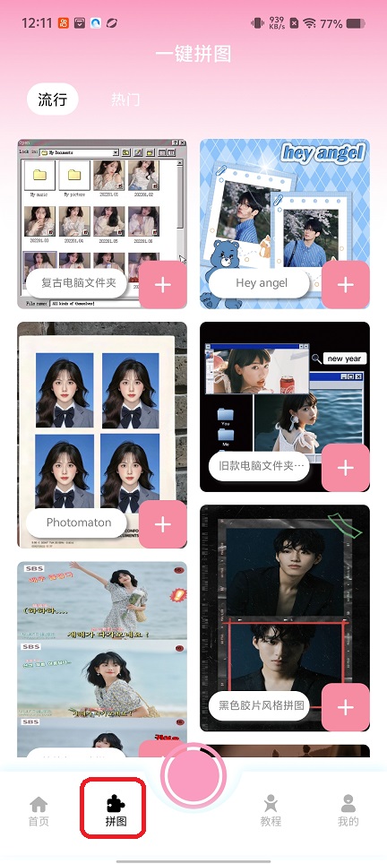 微信图片_20251219121159_10936_2.jpg