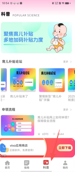 c5fc9adf5998ee8e6321bea78718f98e.png