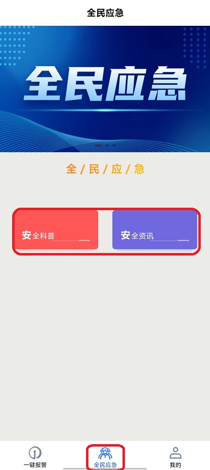 微信图片_20251219114412_10909_2.jpg