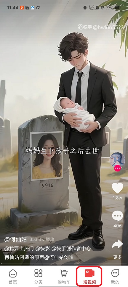微信图片_20251219114446_10914_2.jpg