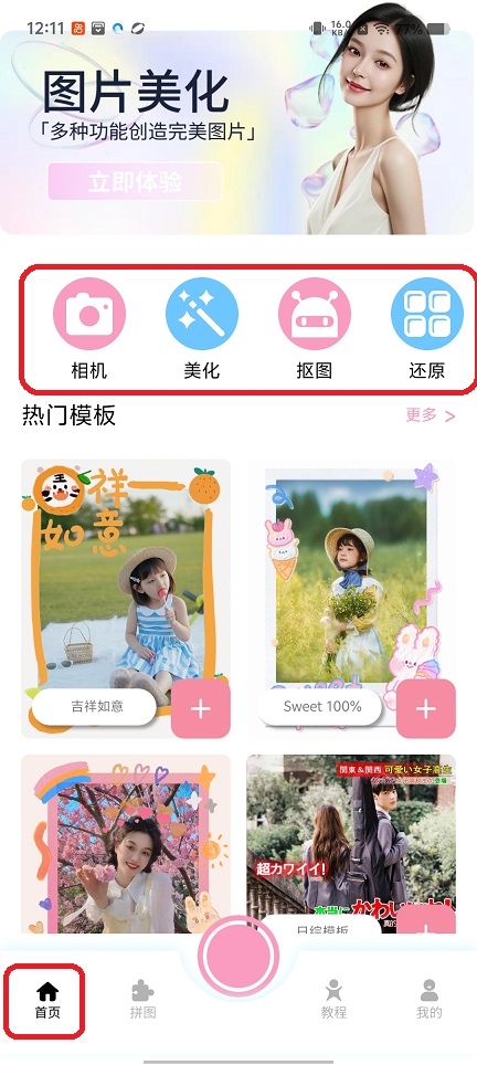 微信图片_20251219121158_10935_2.jpg