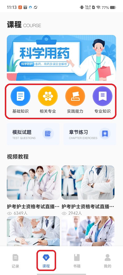 微信图片_20251219111354_10881_2.jpg
