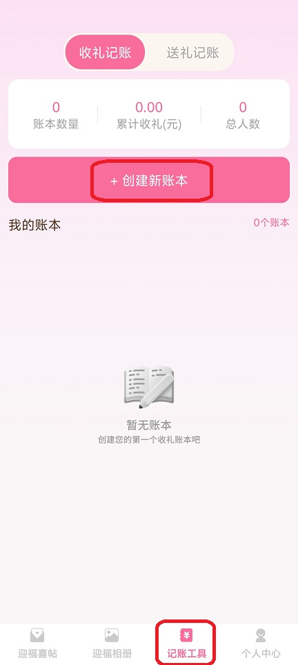 微信图片_20251219114301_10902_2.jpg