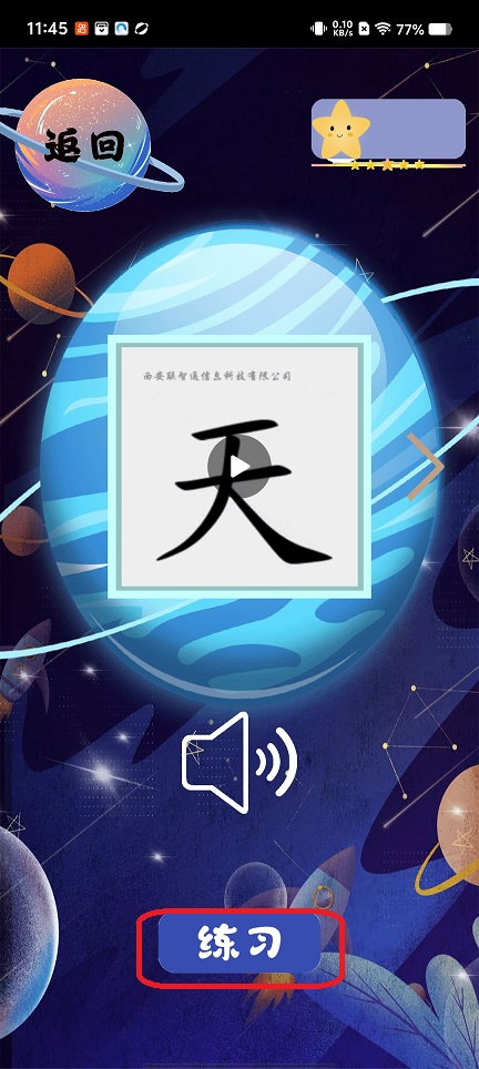 微信图片_20251219114530_10918_2.jpg