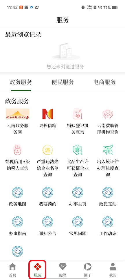 微信图片_20251219114237_10896_2.jpg