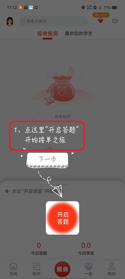 微信图片_20251219111313_10876_2.jpg