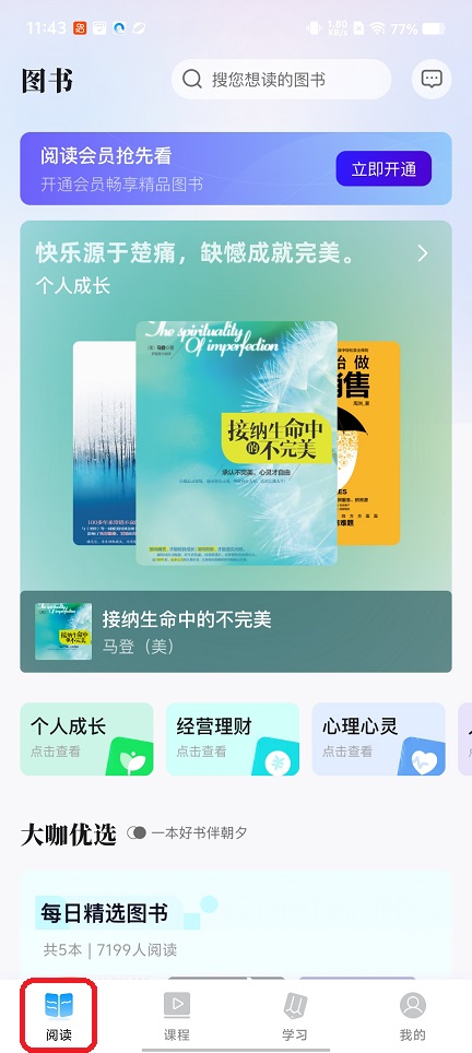 微信图片_20251219114335_10904_2.jpg