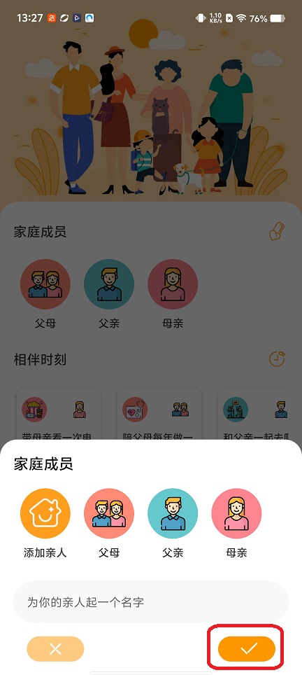 微信图片_20251219132748_10953_2.jpg