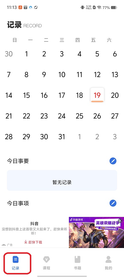 微信图片_20251219111352_10880_2.jpg