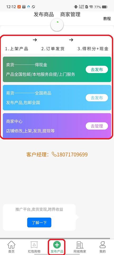 微信图片_20251219121302_10942_2.jpg