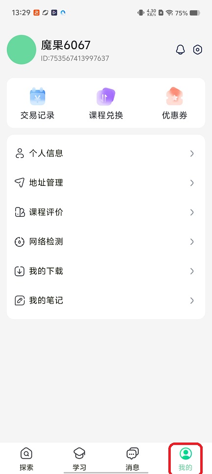 微信图片_20251219132945_10969_2.jpg