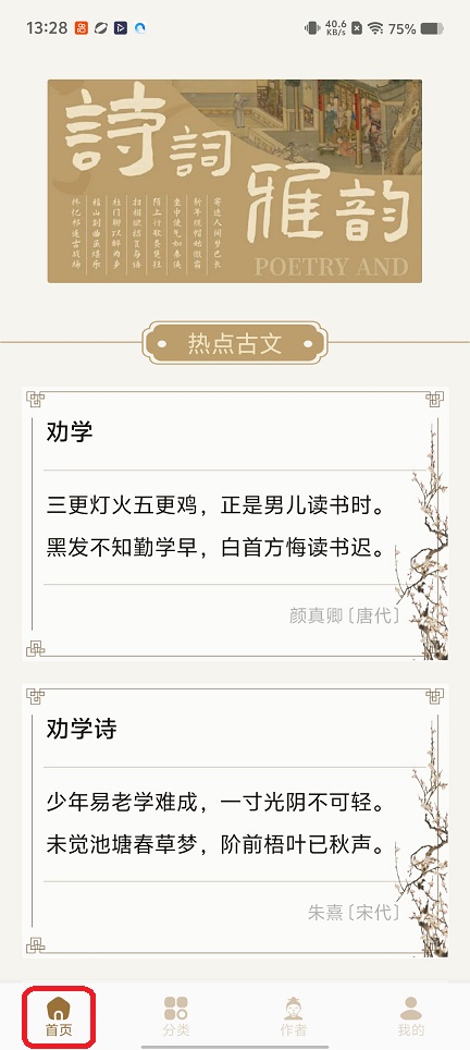 微信图片_20251219132829_10956_2.jpg