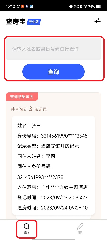 微信图片_20251219151309_10983_2.jpg